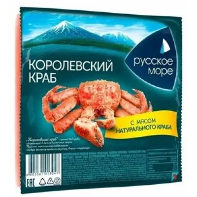 Крабовые палочки 250гр Краб Королевский  РМ