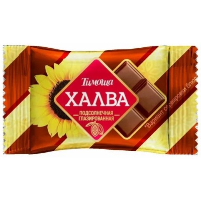 Халва подсолнечная глазированная 1кг Тимоша