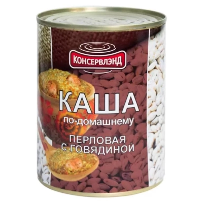 КАША перловая с говядиной 340гр 1*45 Консервлэнд