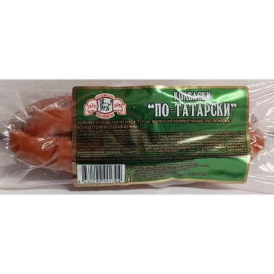 Баш Колбаски по -татарски 200гр п/к