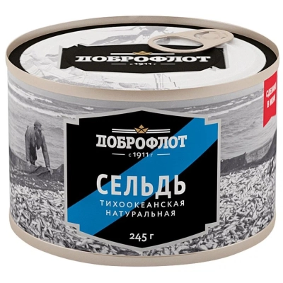 Сельдь натуральная  245гр 1*24 ДОБРОФЛОТ