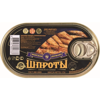 Шпроты 175гр 1*36  Балт-Ост Ханса ключ