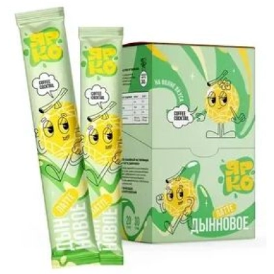 3в1 Ярко Латте 18гр 1*20 дынновое