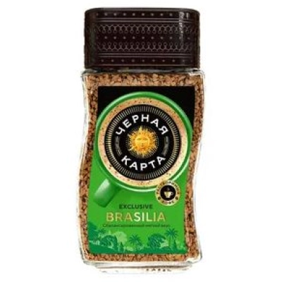 Черная карта Exclusive Brasilia 47,5г 1*12 стекло