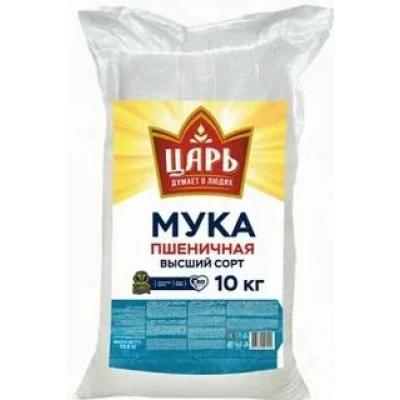 Мука Царь 10кг 1*5 высший сорт