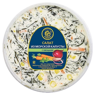 Салат 180гр м/к с овощами  1*20 ЗФ