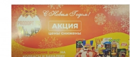Новости компании «Продопт96» в Екатеринбурге Заморозка и колбасы!