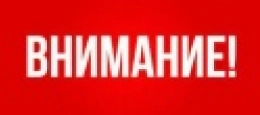 Новости компании «Продопт96» в Екатеринбурге ВНИМАНИЕ ИЗМЕНЕНИЕ СТОИМОСТИ ДОСТАВКИ
