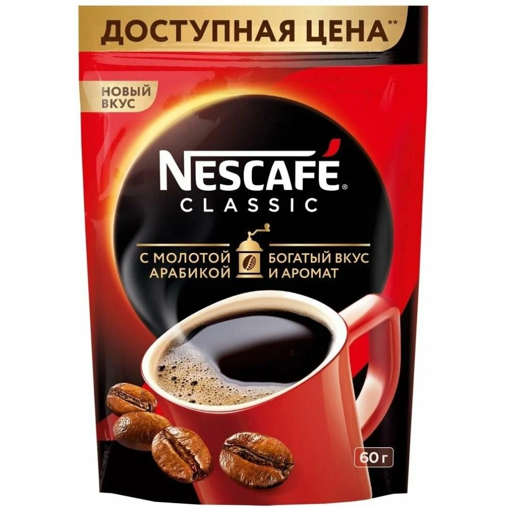 Нескафе Классик  60гр 1*12 м/у Кофе растворимый