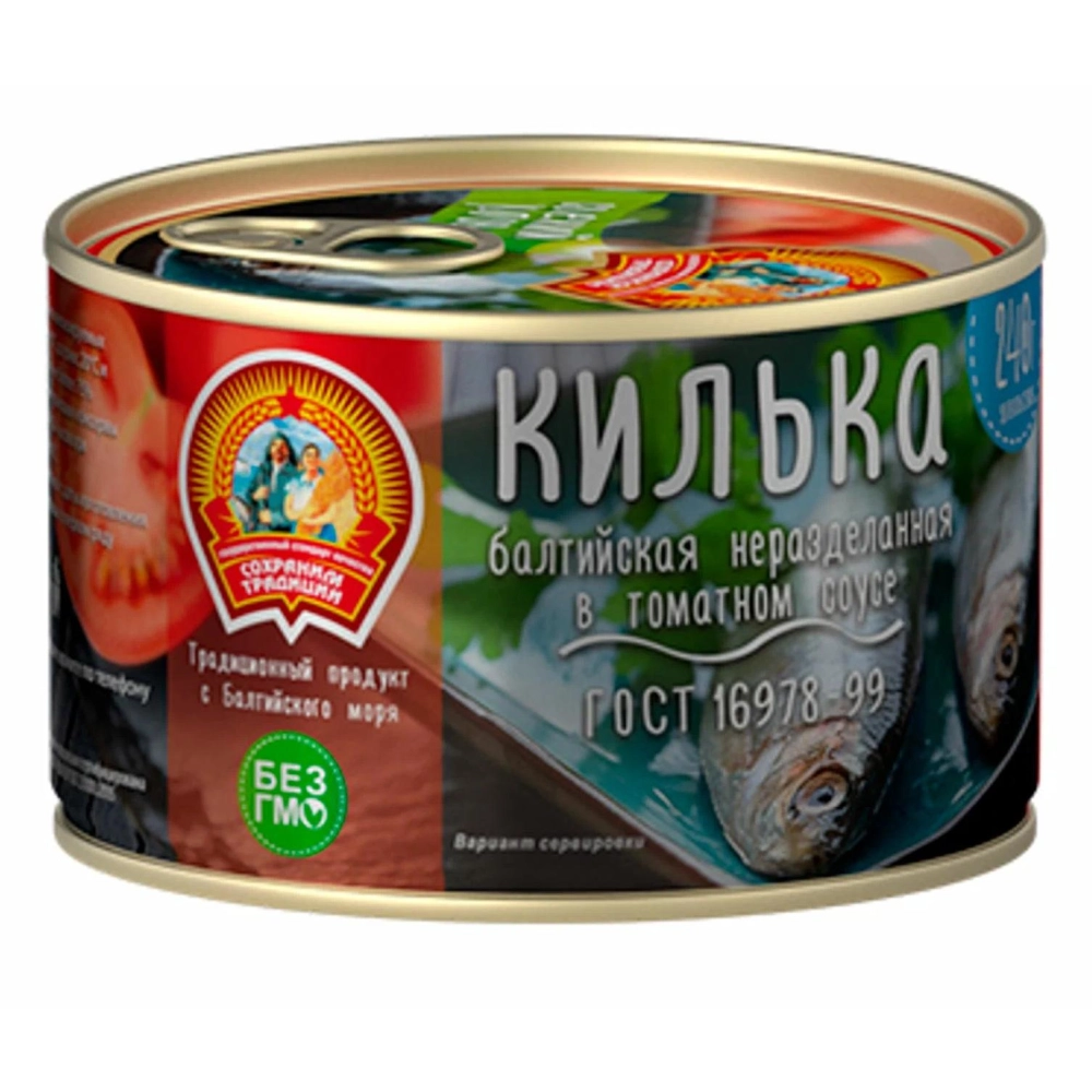 КИЛЬКА в т/c 240гр 1*24 КТК Сохраним традициии — Продопт96 КИЛЬКА в т/c 240гр 1*24 КТК Сохраним традициии