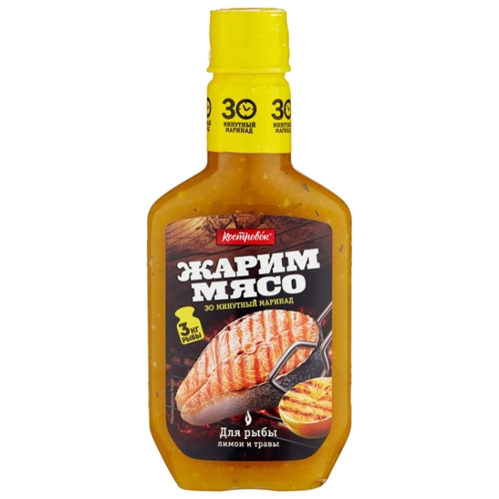 Маринад Костровок 300гр 1*12 для Рыбы лимонный с травами