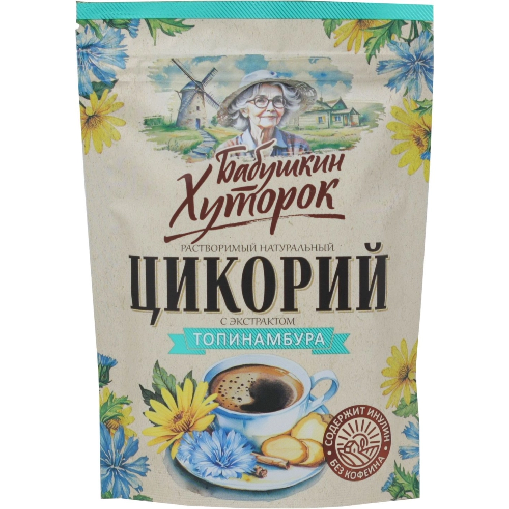 Цикорий Бабушкин Хуторок 100гр (482) 1*12 топинамбур — Продопт96 Цикорий Бабушкин Хуторок 100гр (482) 1*12 топинамбур