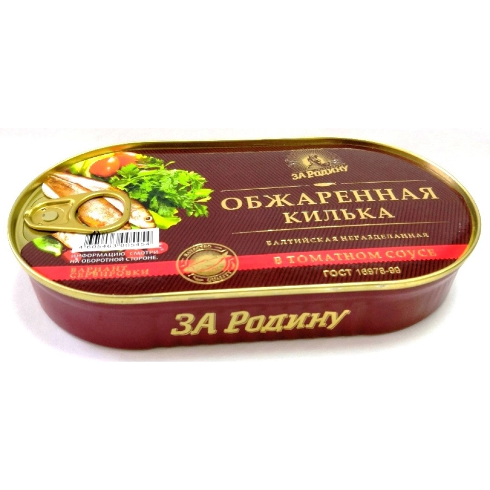 КИЛЬКА в т/c 175гр 1*24 За Родину  овал