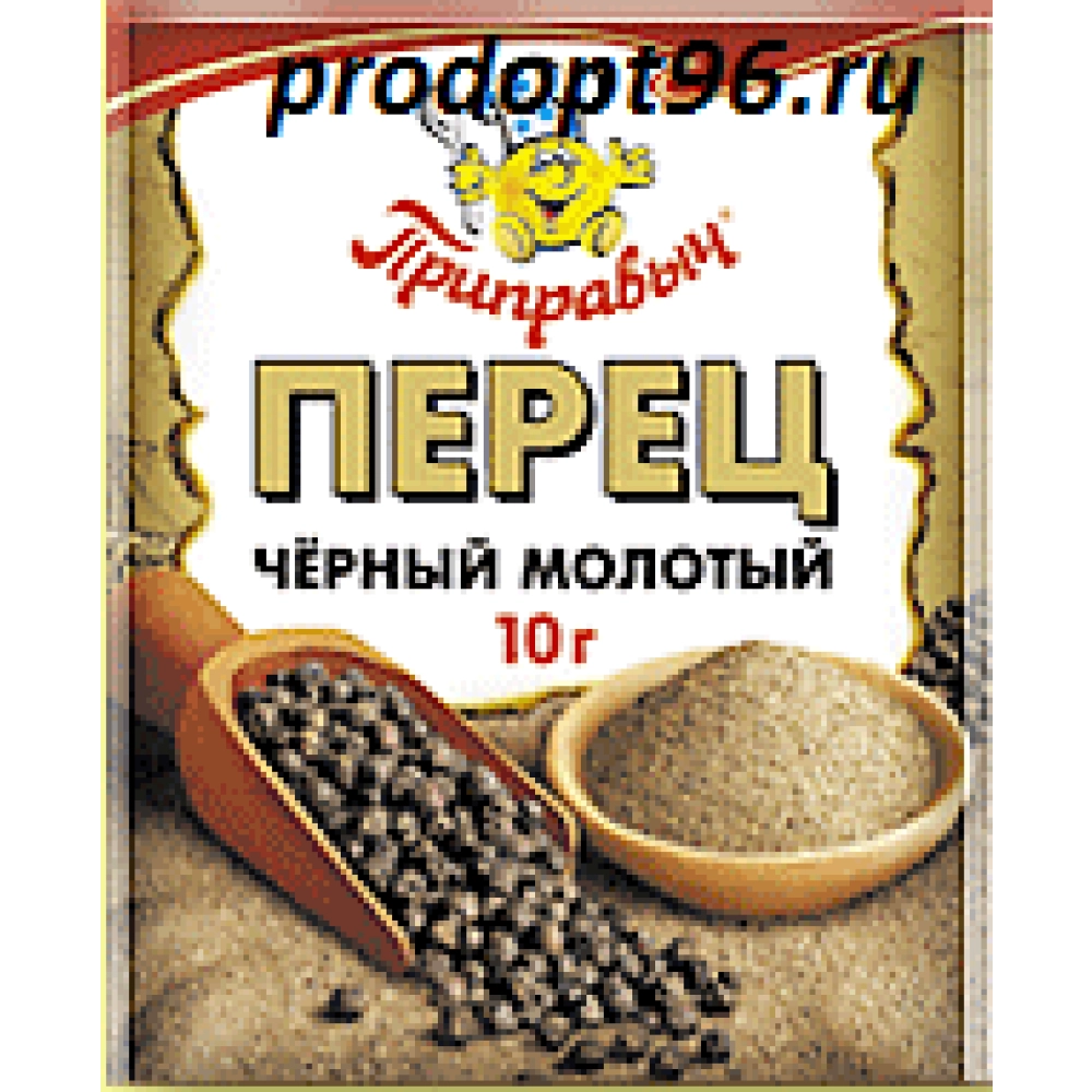 Перец черный молотый 10гр 1*30 Приправыч ЧЗ — Продопт96 Перец черный молотый 10гр 1*30 Приправыч ЧЗ