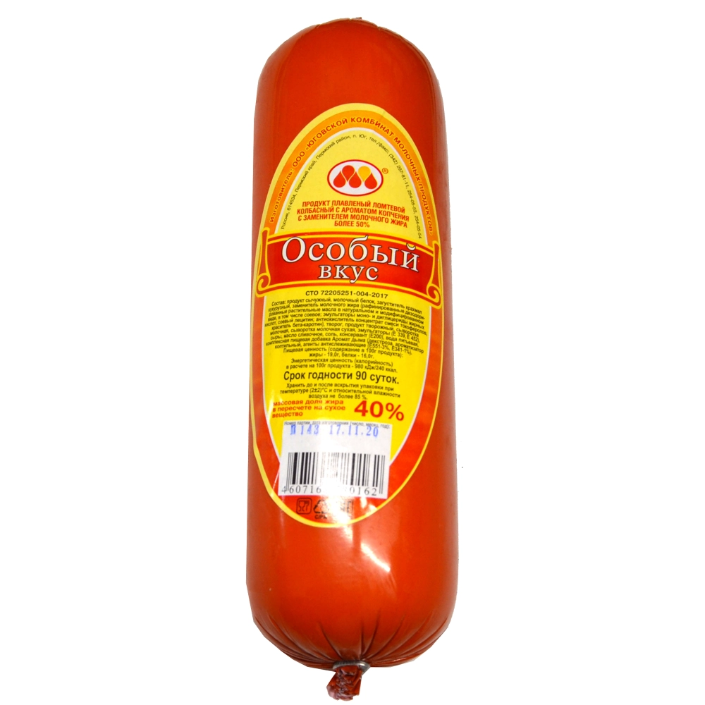 Сыр Колбасный копчёный Рязань 300гр 1*12