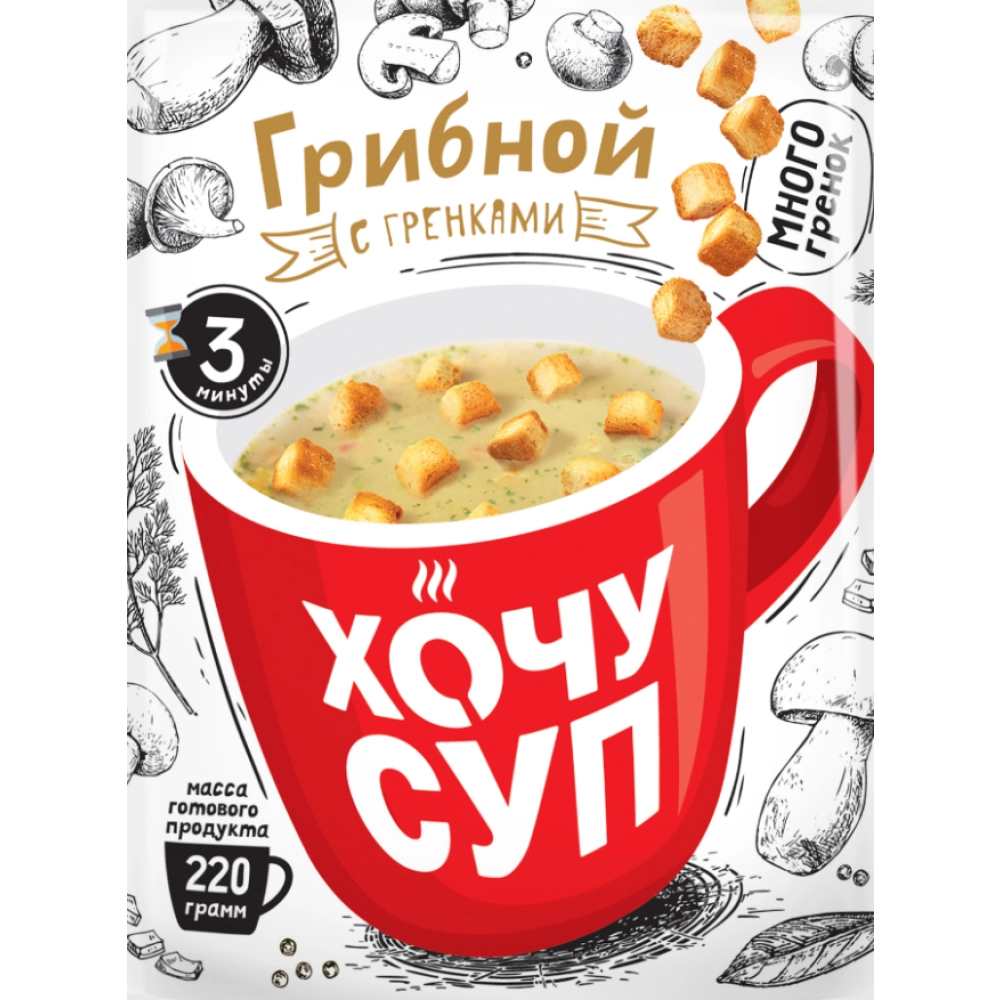 Суп б\п Красная ложка 17гр 1*22 грибной с гренками (ДОБРЯК) ЧЗ — Продопт96 Суп б\п Красная ложка 17гр 1*22 грибной с гренками (ДОБРЯК) ЧЗ
