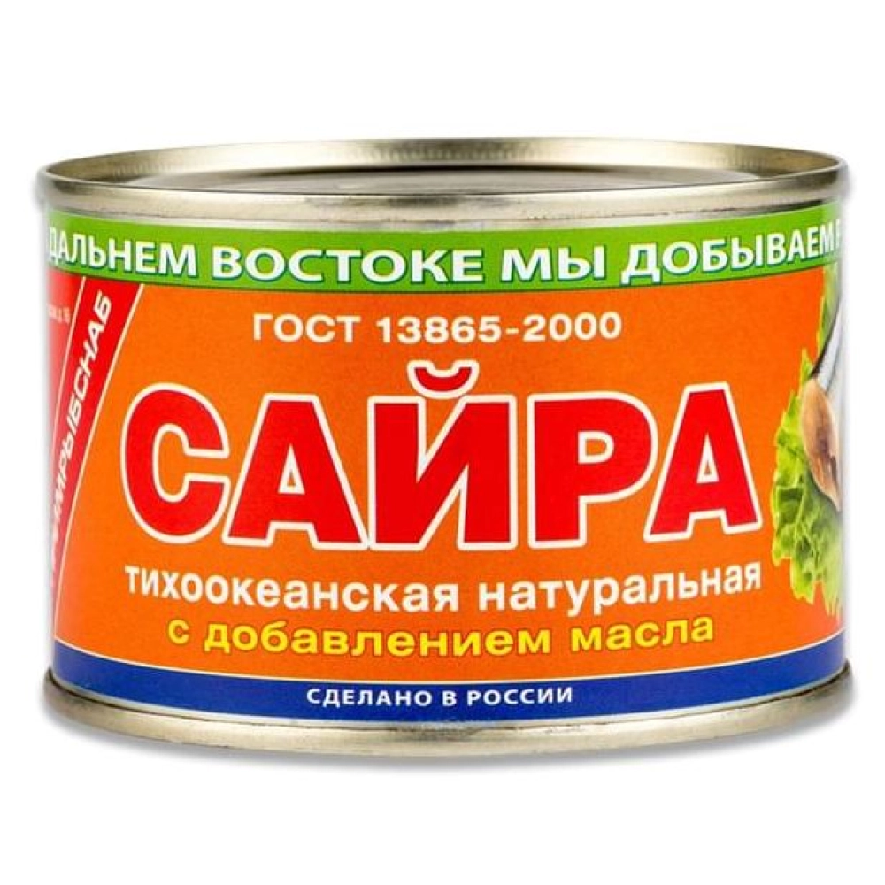 Сайра НДМ 250гр 1*24  Примрыбснаб