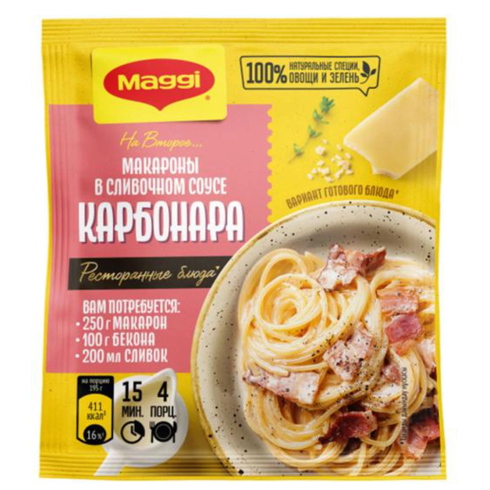 Магги На второе (9519) Смесь Карбонара 30гр 1*15 — Продопт96 Магги На второе (9519) Смесь Карбонара 30гр 1*15
