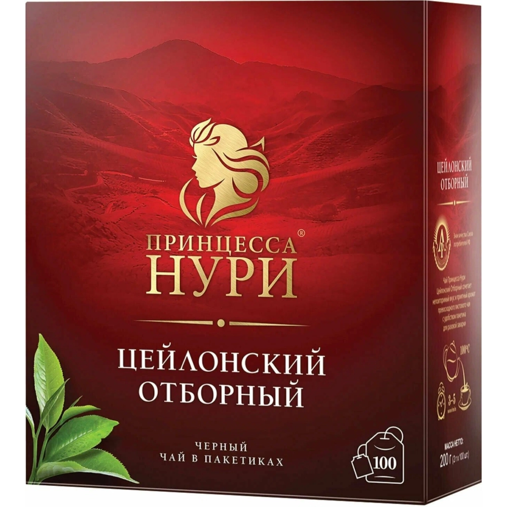 Нури Отборный 100пак 1*18 (0327-18) Чай пакетированный — Продопт96 Нури Отборный 100пак 1*18 (0327-18) Чай пакетированный