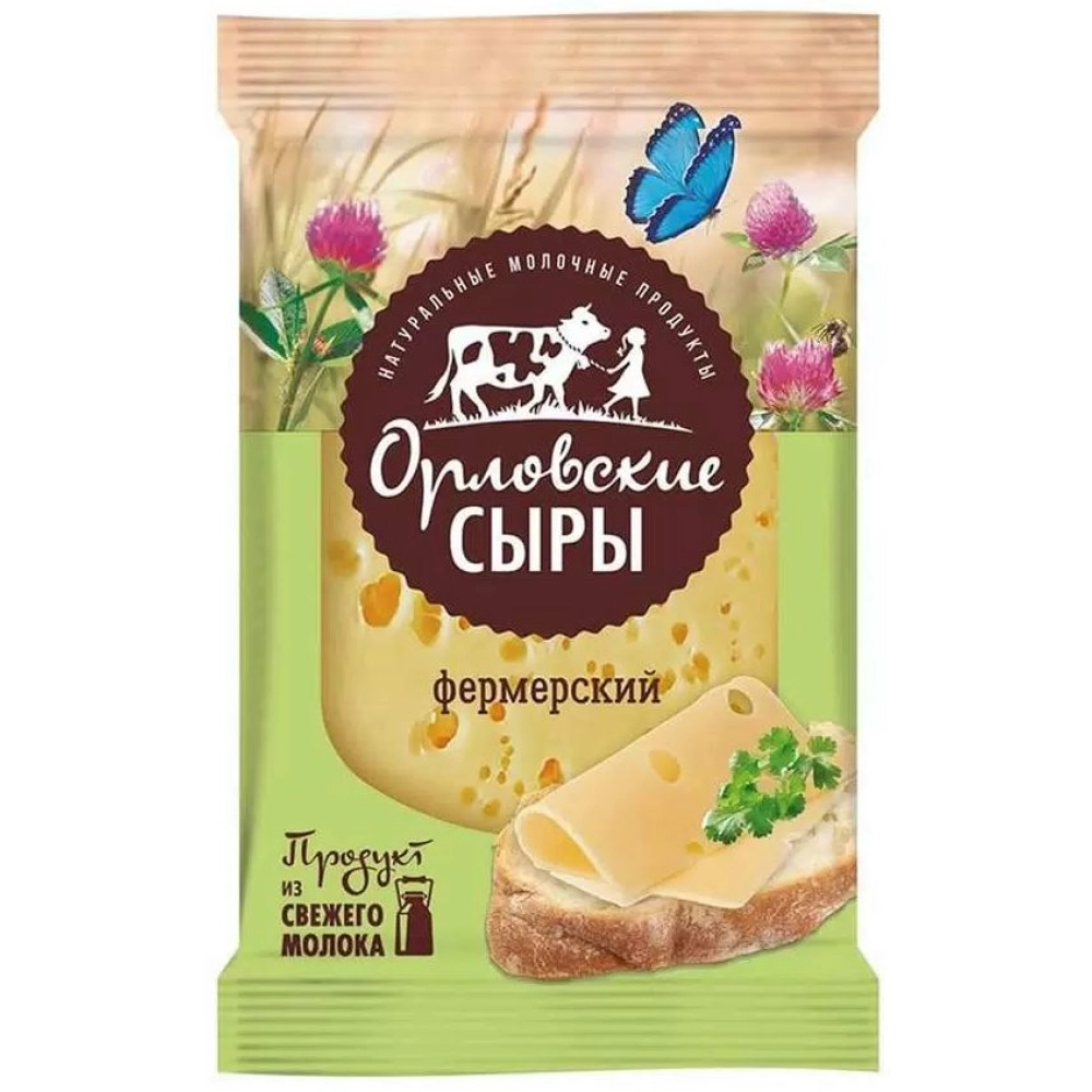 Сыр Орловские сыры 45% 160гр 1*12 Фермерский ЧЗ