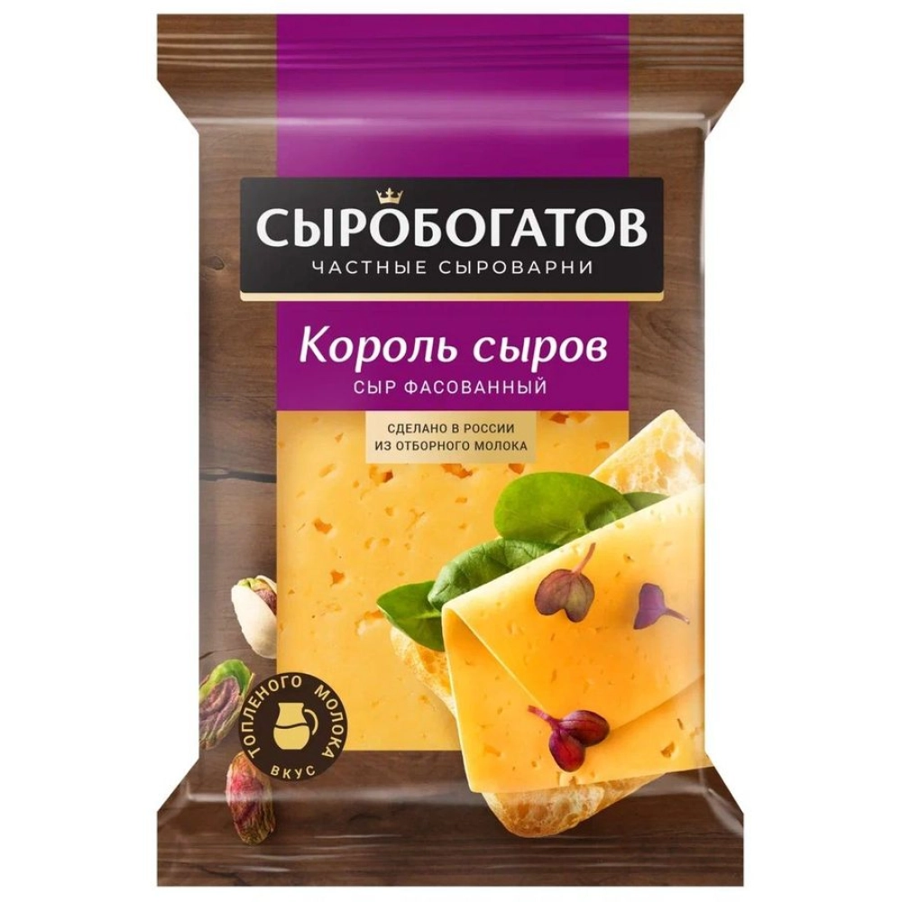 Сыр Сыробогатов Король Сыров 40% 200гр 1*12 ЧЗ — Продопт96 Сыр Сыробогатов Король Сыров 40% 200гр 1*12 ЧЗ