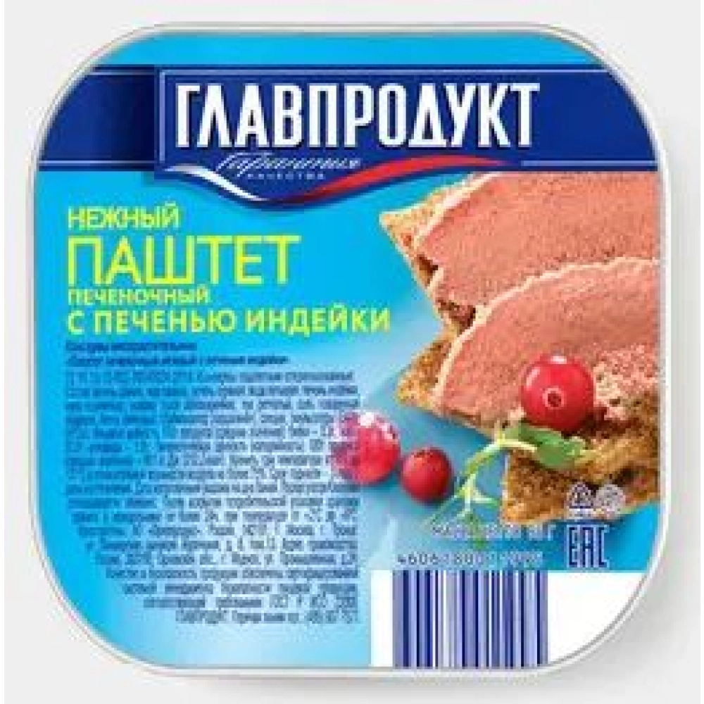 Паштет печеночный с печенью индейки 95гр 1*32 Главпродукт — Продопт96 Паштет печеночный с печенью индейки 95гр 1*32 Главпродукт