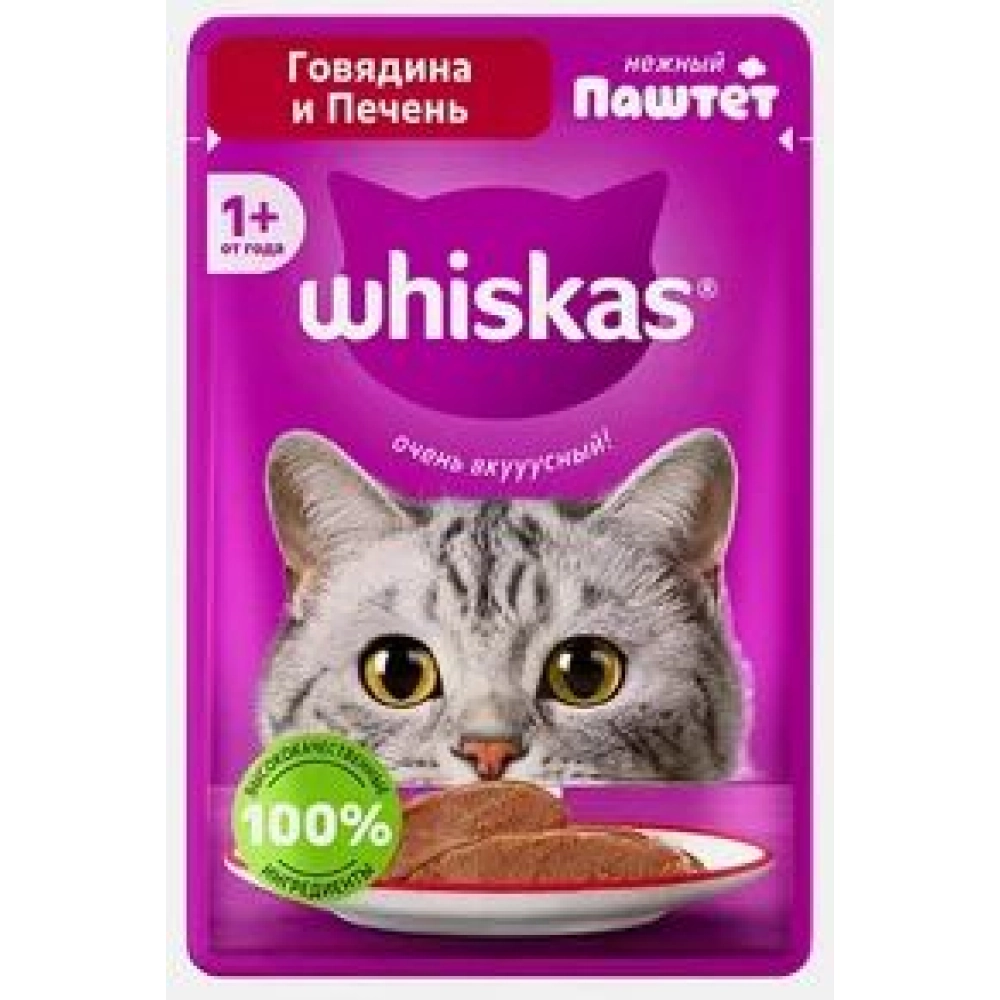 ВИСКАС пауч 75гр 1*28 Говядина и печень паштет