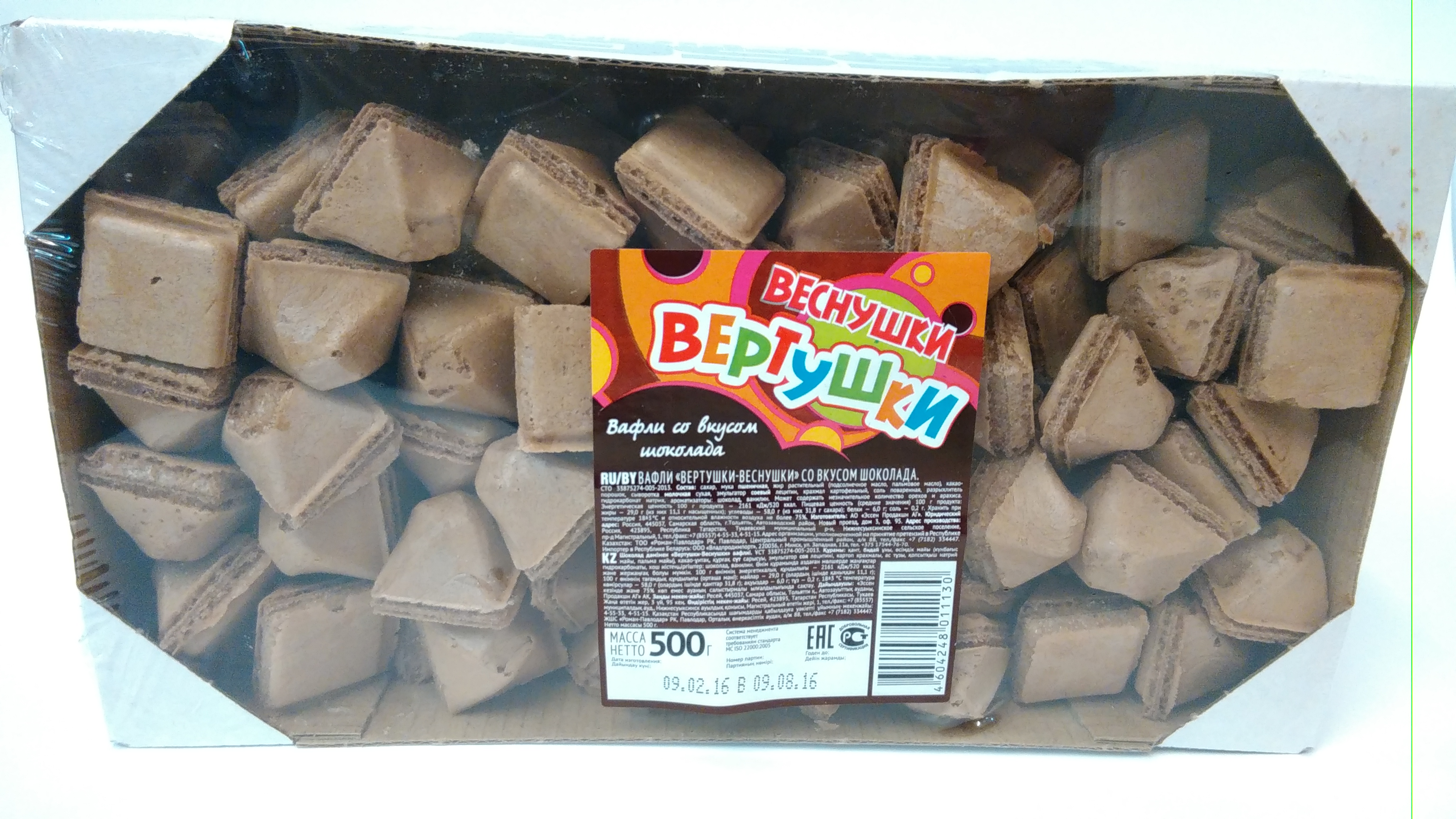 Вафли вертушки-веснушки со вкусом шоколада 400г